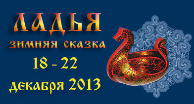 http://souvenirka.ru/@images/calendar/ladya%5B2%5D.jpg