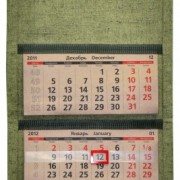 Квартальный календарь "Quarter"